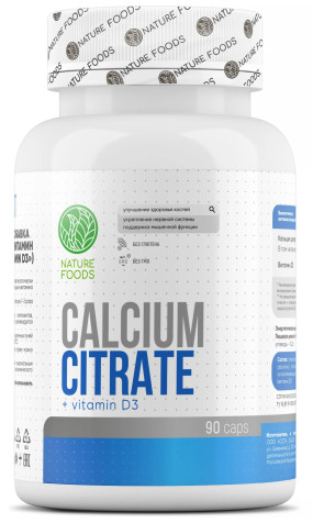 Calcium Citrate + D3 Кальций, Calcium Citrate + D3 - Calcium Citrate + D3 Кальций